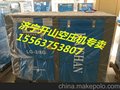 供应开山牌3立方空气压缩机 济宁3立方空压机厂家