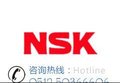 NSK轴承MR128ZZS轴承MR128ZZS