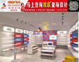 横峰宝贝母婴店图片小型店装修效果图Y126创意特色设计