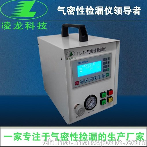 廠家直銷全自動(dòng)手機(jī)卡托密封性檢漏儀 高精度差壓式防水檢測(cè)設(shè)備圖片