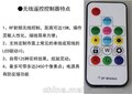 LED幻彩灯带控制器RF无线射频14键17键遥控器5V-24VRGB