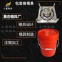 塑料密封桶模具厂家\化工桶模具\定制开模注塑