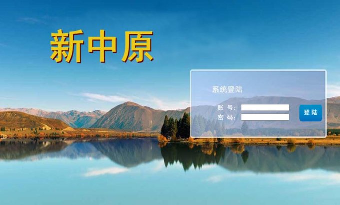 港6，澳6，新加波6，合系統出租，租用圖片