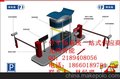 康平县智能道闸管理系统挡车杆