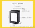 微光互联TX400二维码扫描器嵌入式模组防水可二次开发嵌入