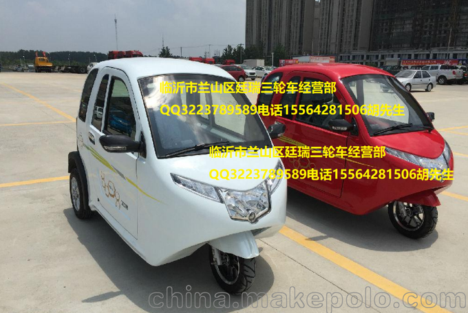 供應(yīng)全封閉電動三輪車圖片