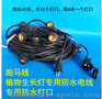 跑马线200元/盘