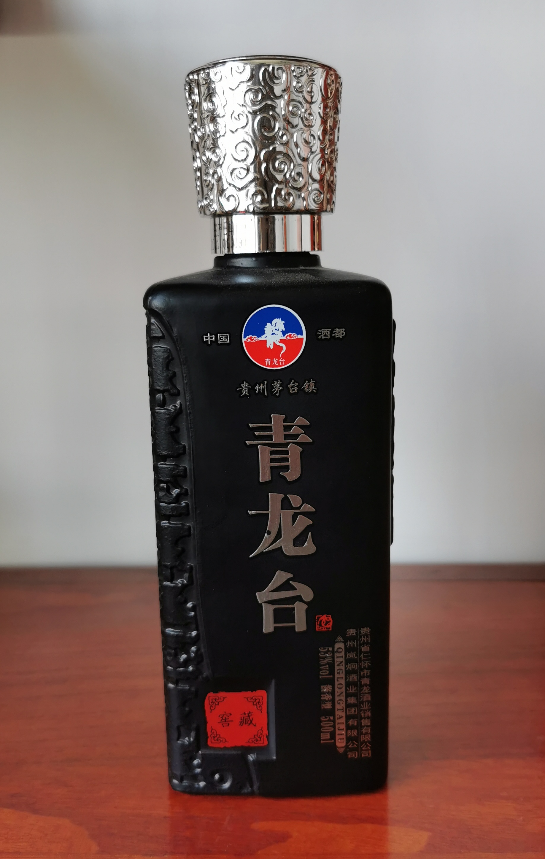 青龍臺v20 53°貴州茅臺窖藏 醬香型白酒批發 純糧釀造 無添加