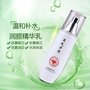 新品包邮 秋冬补水 保湿 植物提纯 提亮改善肤质男女润颜精华乳