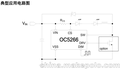 同步升压DC-DC样品OC5266免费送样60V电流检测恒流芯片
