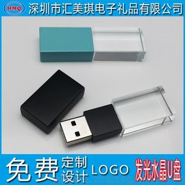 ȿˮ u8gb ҵƷU̶ ڵlogo