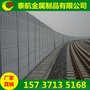 河南濮阳高速公路声屏障许昌工厂隔音墙 长葛空调机组声屏障厂家