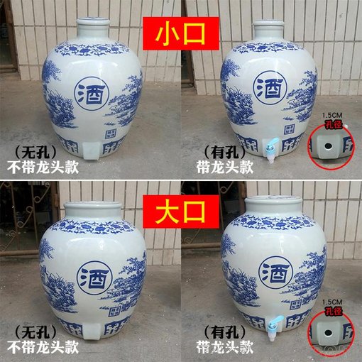 河南省陶瓷酒瓶酒壇供應(yīng)商河南紅色原漿酒瓶、5斤裝酒瓶批發(fā)圖片