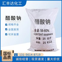 RS_(d) c 50-60cS