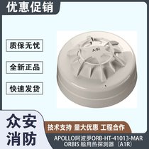 Apollo_ORB-HT-41013/4/5/6/7/8-MAR̽y(c)