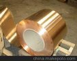 现货黄铜带直销 H65黄铜带 黄铜带直销