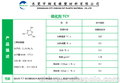 东莞硫化剂TCY 总代直销 现货可发 专业可靠 大品牌厂家 翔发橡塑