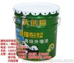 濮阳涂料_美饰龙涂料厂_涂料生产厂家
