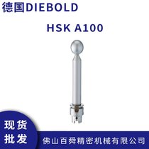 德国DIEBOLD戴博 球头跳动检测棒 球头测试棒 HSK A100