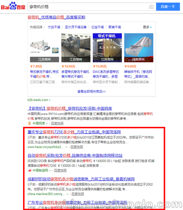 深圳福田关键词排名推广中心