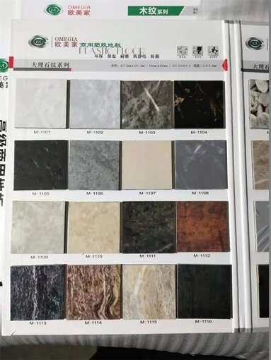 保定阜平博凱純色廠家圖片