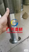 離子交換器中排支管