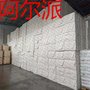 进口纸浆漂白阔叶浆针叶浆 智利银星金星加拿大北木凯利普等