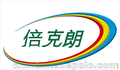 baekland游泳池防水蓝色涂料