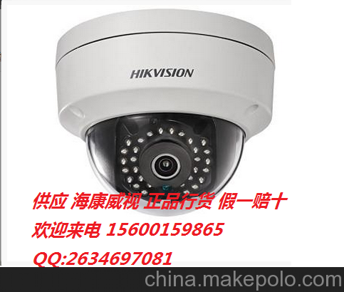 供應?？低暣砩藾S-2CD5532FWD-IZS紅外半球高清攝像機圖片