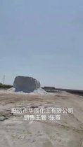 供應(yīng)河北工業(yè)粗鹽裝車視頻、新鹽坨大粒鹽原鹽氯化鈉裝車發(fā)貨中