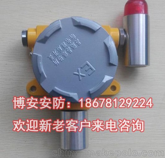 固定式天然氣可燃氣體泄漏探測器  甲烷氫氣檢測報警控制儀器圖片