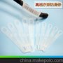 供应大量硅胶防滑条/硅胶点状衣架防滑条/硅胶日常用品