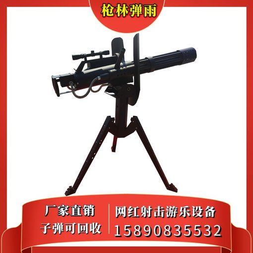 射擊娛樂汽炮槍電子語音打靶 地攤游藝打氣球槍黃河玩具氣炮槍圖片