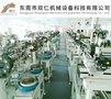 SRJX包膜机封口机电池设备