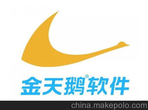 浙江麗水賓館軟件代理品牌,0元加盟-金天鵝軟件圖片