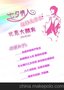 神秘平台强势来袭