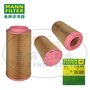 MANN-FILTER(曼牌滤清器)空滤C20500、空气滤清器、曼牌
