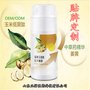 藥食同源 姜黃素片OEM ODM貼牌 姜黃素壓片糖果代加工定制 出貨快