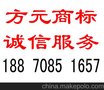 江西省商标注册查询 江西商标注册的好处 江西省商标免费查询