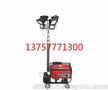 SFW6110全方位升降工作灯/5000W本田发电机/移动照明车
