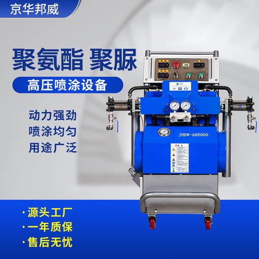 聚氨酯噴涂泡沫噴涂機(jī)器 屋頂墻面保溫圖片