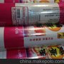 售ESJ-580食品专用油墨喷码机