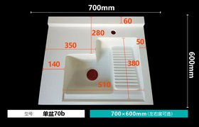 ԡϴC(j)һw莧700-600mm