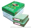 金百乐复印纸80g整箱5000张绘画草稿白纸多功能办公用纸