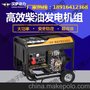 单三相5KW柴油发电机价格