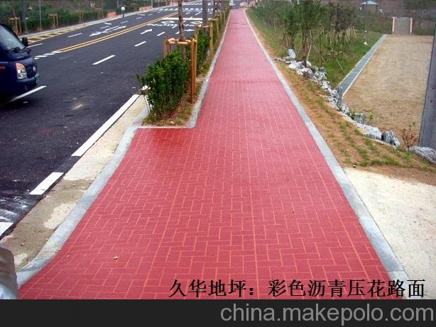 丙烯酸彩色防滑路面