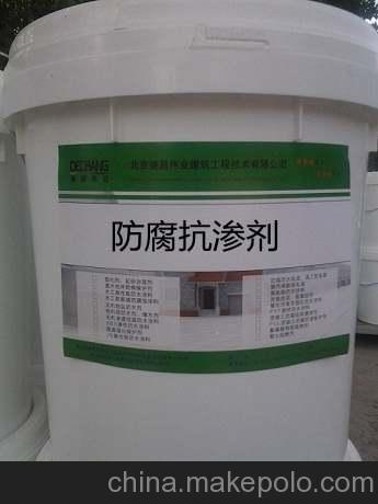 污水池防腐抗滲劑 德昌偉業 生產廠家