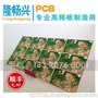 rt5880Rogers_pcb工厂
