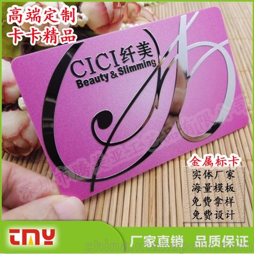 定做印刷VIP卡 高檔金屬標(biāo)PVC卡 定制立體金屬logo會員卡圖片