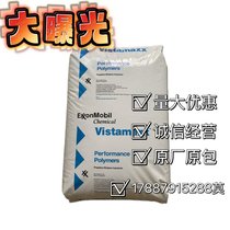 ɭ ExxonMobil PP9074MED ͸Ժ ۱ϩPP